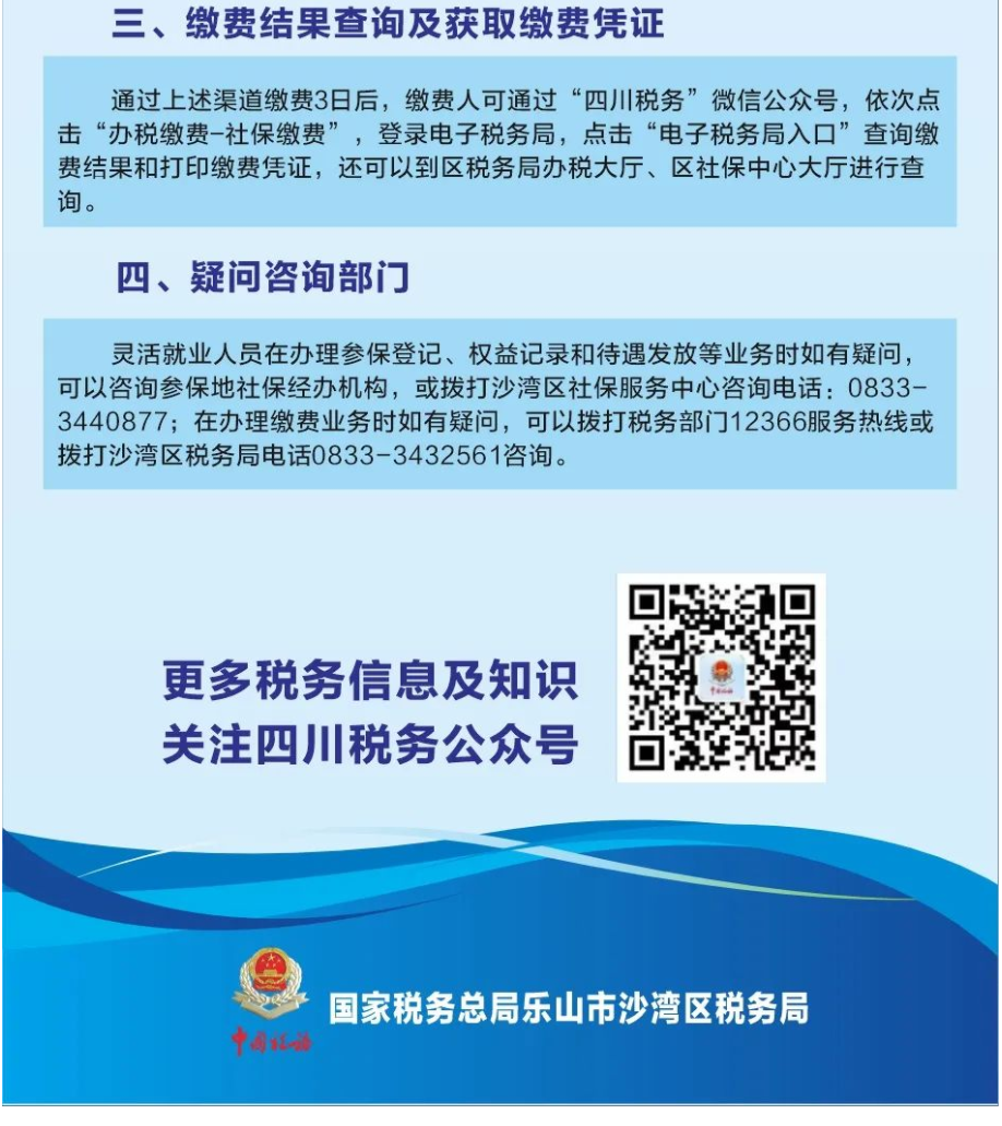 保险指南2