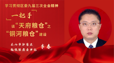 /website-webapp/ewebeditor/uploadfile/全面主动融入 全力奋勇争先为建设